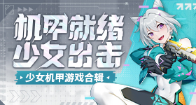 无畏老乡杯上场