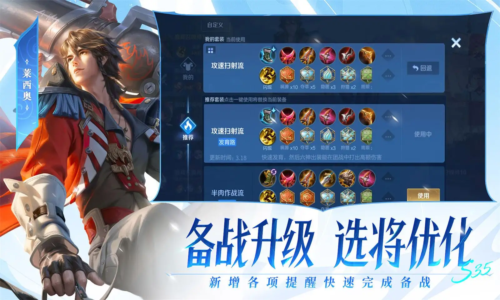 神仙肉侯明昊