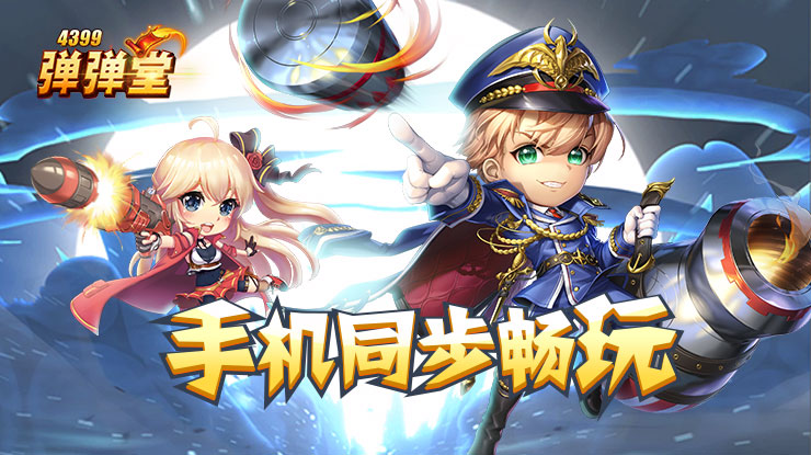 白鹿喝中药睡过头了
