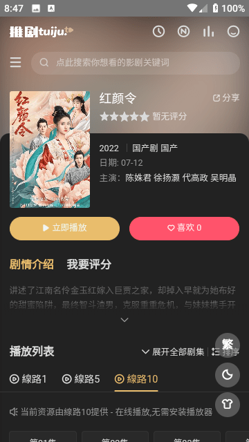 特朗普说能待得惯可能都不想走了