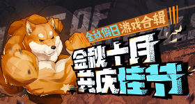 李在明与文在寅出席卢武铉追悼会