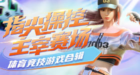 沈腾免单