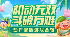 摘花破处 v12.3.3 官方正式版 0
