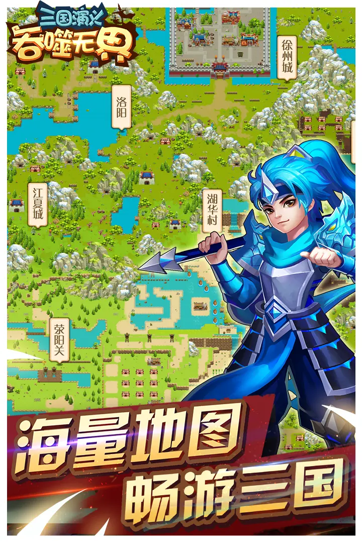 第号台风要来了