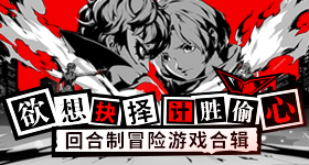 男子连吃半个月香蕉补钾进了